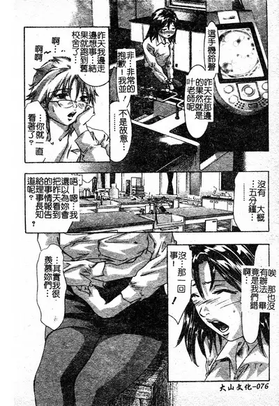 Risou no Katachi