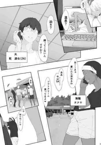 女勇者に転生したら魔族の妻が5人もいるらしい5