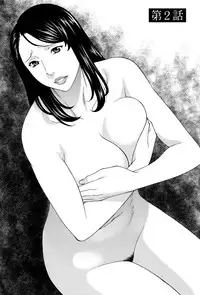 [Takasugi Kou] Mumyou no Uzu [English] [desudesu]