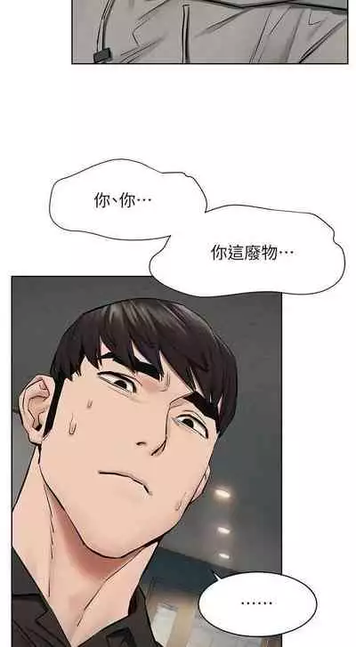 衝突 123-147 CHI