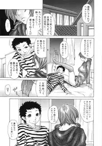 [Aoi Hitori] Onee-San No Hazukashiikoto