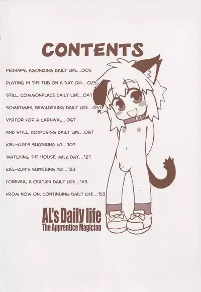 Toaru Minarai Mahou Shounen no Nichijou - AL's Daily Life The Apprentice Magic Boy