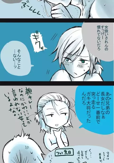 初夜挽回編