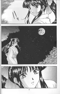 (C55) [Secret Society M (Kitahara Aki)] Yume no Mayoiji Gekan (Sakura Taisen)