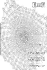 (C77) [OVERDOSE (Hashiba Yachi)] F.F. (Axis Powers Hetalia)