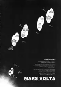 (C84) [Alice no Takarabako (Mizuryu Kei)] MARS VOLTA: MERCURY SHADOW 3 (Bishoujo Senshi Sailor Moon) [English] [doujin-moe.us]