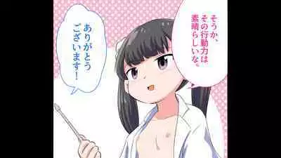 [Shiritsu Nanatsuboshichuu] Felmion Ero Manga Nyuugaku [Aka-chan o Tsukuru Hon] Kozukuri Jisshuu Suru zo