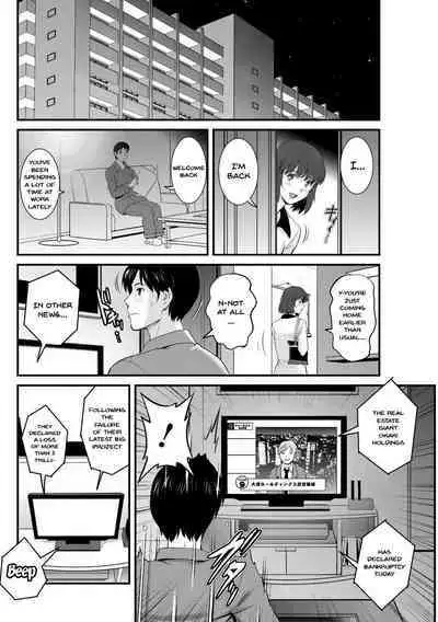 [Saigado] Hitoduma Onnakyoshi Main-san 2 | Wife And Teacher Main-san 2 [English] {Doujins.com}