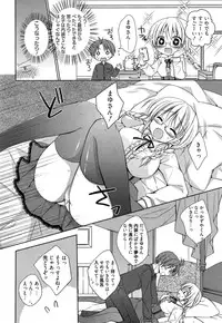 Manga Bangaichi 2015-01