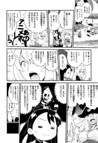 COMIC X-EROS #38