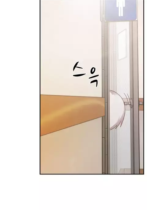 H-Campus Ch.0-33