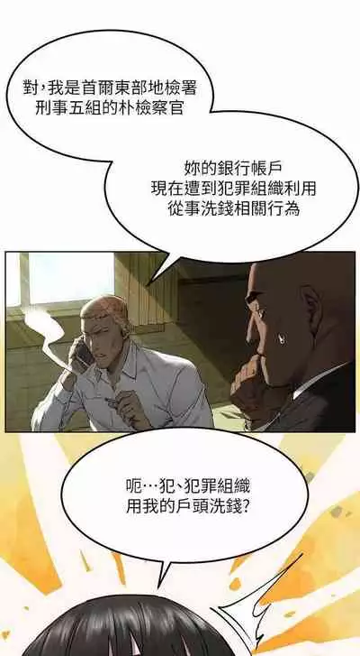 衝突 123-147 CHI