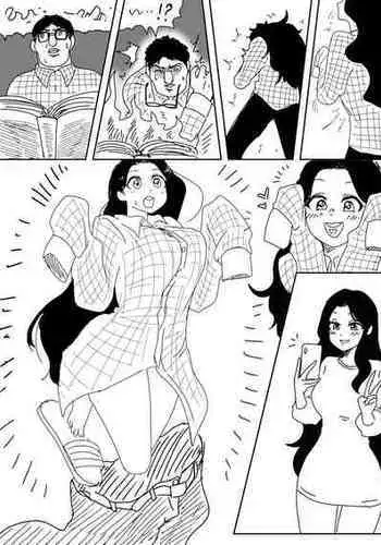 [お豆腐やさんの元お姉さん] 触手魔女の魔法世界