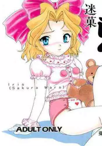 (C60) [Studio Huan (Various)] Sakura PIPER (Various)