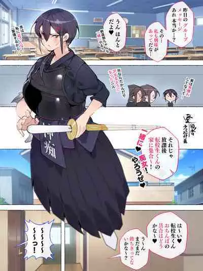 新・制服美少女達 この学園の性教育を受けた女の子たちは男に飢えている