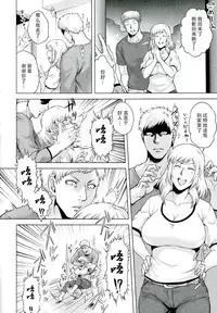 [Jyoka] Akui no Hako [Chinese] [CE家族社]