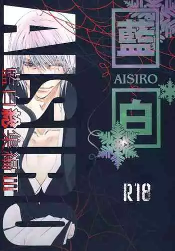 乳のある生活 第1話 「爆乳JKレイヤーは超乳牛娘!?」