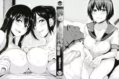 Yukemuri Harem Monogatari Ch. 1-4