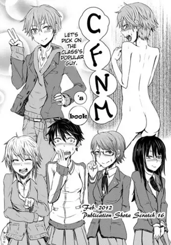 [H-SQUAD (Guglielmo)] Itai Ko Tondeke!! ~Chuuni-kun Kousei Shiyo~ [Digital]