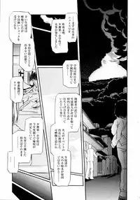 COMIC 0EX Vol. 14 2009-02