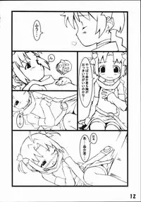 (C61) [Hikaru no Kobeya (Poyoyon Rock)] Mugi Mugi Komugi-tan (Nurse Witch Komugi-chan Magi Karte)