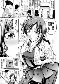 [Brother Pierrot] Bukatsu Shoujo Paradise - Asekkaki no Tenshi-tachi [Chinese] [鬼畜王汉化组]