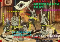 Dororo Rakugaki Echi Manga