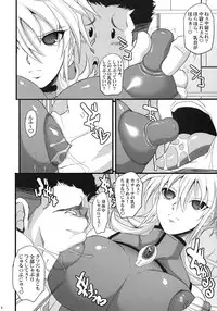 (C79) [Youkai Tamanokoshi (CHIRO)] Russell no Saimin Kyoushitsu (Super Robot Wars OG)