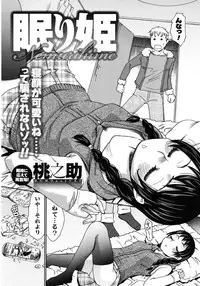 Men's Young 2010-03