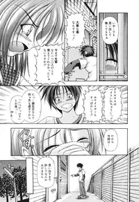 COMIC Megamilk 2010-10 Vol. 04