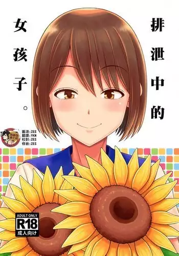 巨漢に売られた可愛くなりたかった子（男）