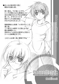 (C70) [a.la.mode (Kagura Takeshi)] Shana//Style (Shakugan no Shana)