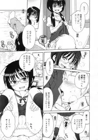 COMIC 0EX Vol. 24 2009-12