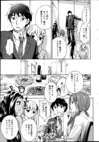 [Kuon Michiyoshi] Zettai Harem ｃｈ.40-52+3