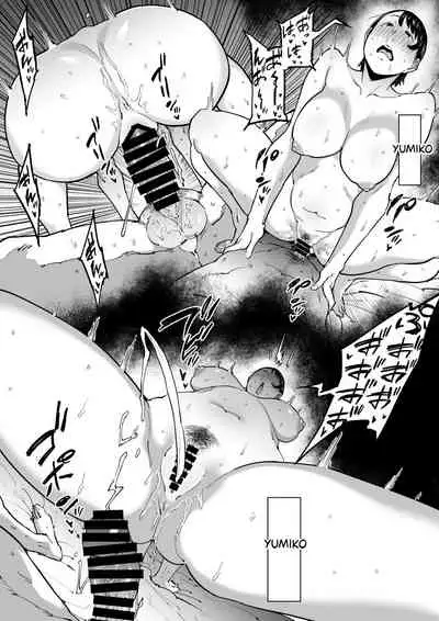 [Shioji] Tsuma ga Netorarete Iru Koto o Ore wa Shitte Iru | The Adultery Of My Beloved Wife [English]