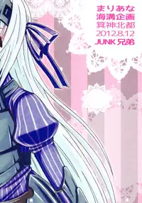 (C82) [Mariana Kaikou Kikaku (Mikami Hokuto)] Kore wa Otokonoko desu ka? Hai, Sukoshi Yancha desu. (Kore wa Zombie Desu ka?)