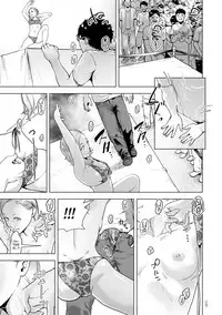 [Gesundheit] #Futsuu no Onnanoko | #Nonentity Girls [English] [ATF] [Digital]