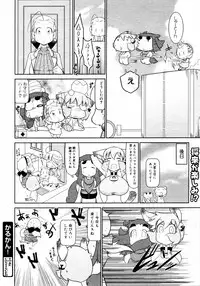 COMIC 0EX Vol. 14 2009-02