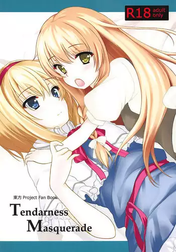 [Aki no Yonaga ni Yoiyami ni (Nagatsuki Rio)] Manupilate puppet (Touhou Project) [Digital]