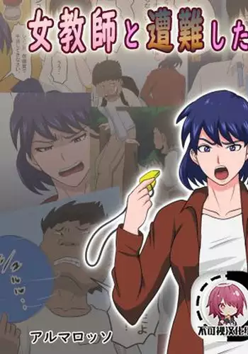もう一度、この手を引いて