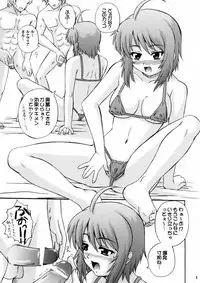 (C69) [G-R (Akiyama Kenta)] Tsuki ga Hoeru (Gundam SEED Destiny)