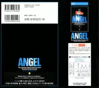 [U-Jin] Angel - The Women Whom Delivery Host Kosuke Atami Healed Vol.03