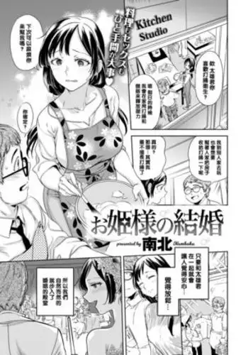 みんな大好きデカケツ女装子睡眠姦