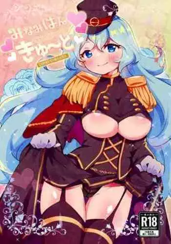 [sashilot(天井しお)] よんP! (free)sample