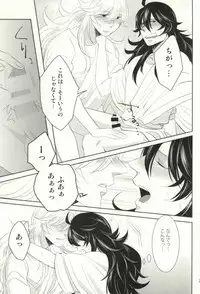 (C86) [OZO (Chinmario)] Please don't be mad!!! (Saint Onii-san)