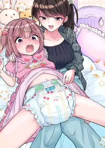 Meikko ga Boku no Mama ni Natta Hi