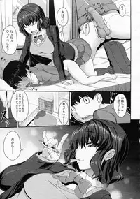 Girls forM Vol.05