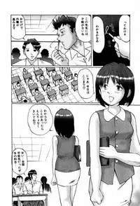 [Manno Rikyuu] Bishoujo Senzoku Dorei
