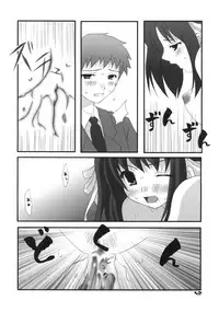 (SC32) [ANGRASEN] Nagato Yuki no Saihen (Suzumiya Haruhi no Yuuutsu)