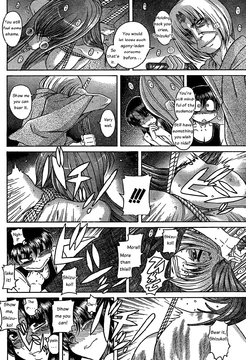 Nana to Kaoru Arashi Ch9